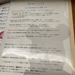 手打ち蕎麦 朗らか - 