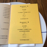 トラットリア ジラソーレ - 