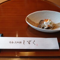 銀座方舟  大吟醸しずく店 - 
