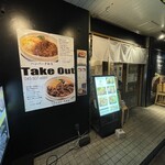 とろけるハンバーグ福よし - 