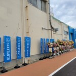 鮮活 喰で!! - 『SAKATANTO』