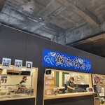 鮮活 喰で!! - 『鮮活 喰で!!』せんかつ くで!!