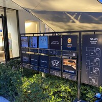 デンクシフロリ - 