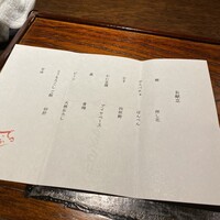 デンクシフロリ - 