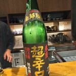 日本酒バル ゆすら堂 - 