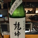 日本酒バル ゆすら堂 - 