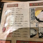 スープカレー 奥芝商店 - 