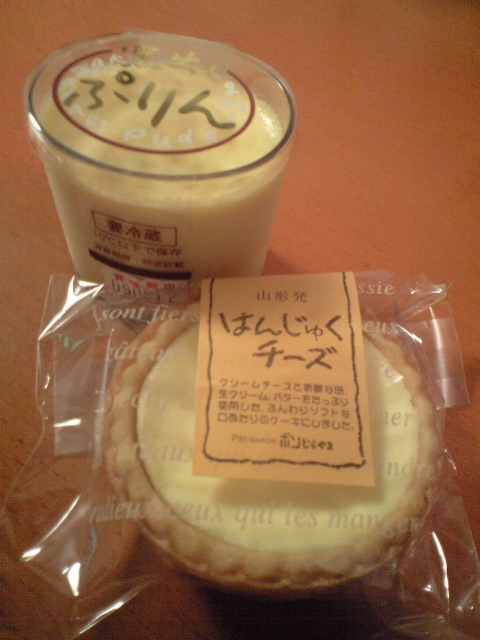 ボンむらやま 天童中店 - 天童（ケーキ）の写真