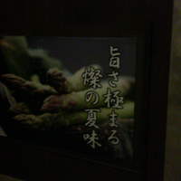 ダイナミックキッチン＆バー 燦 大阪店 - 