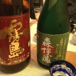 木古里 - 赤霧島と森伊蔵。目にも鮮やかな"赤"と"緑"。手前のお猪口の燐とした"青"とあいまって、いい写真になりました。