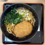 Nadai Hakone Soba - 