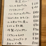 ワイン ステーション プラス - 