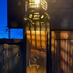 新日本料理おぶね - 