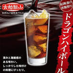 Chuuka Dining Gurupetto - 