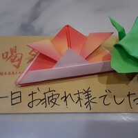 焼肉 拍手喝采 - 