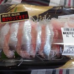 Mirion Shoppu Edoya - 北海道産にしん刺身398円