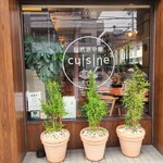 自然派中華 クイジン - 