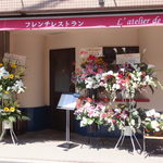 ラトリエ ド ルキャン - 店入口（開店記念の花あり）
