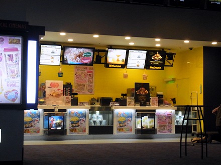 イオンシネマ 大日 Aeon Cinema 旧店名 ワーナー マイカル シネマズ 大日 ジュースバー 食べログ