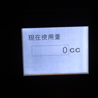 但馬屋 心斎橋 - サーバーの使用量