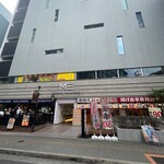 Junkei Nagoya Kochin Toriyanakayama - 