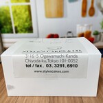 スタイルズケイクス＆カンパニー - 