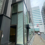 LOUANGE TOKYO Le Musée - 