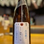 Sake Baru Aozora - 