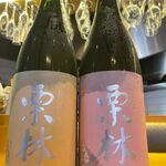 Sake Baru Aozora - 