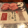 黒毛和牛焼肉うしくろ 亀戸店