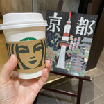 Starbucks Coffee - 