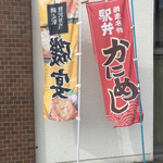 モリヤ商店 - 