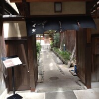 吉寅 - 