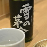 鈴木酒販小売部 - 