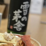 鈴木酒販小売部 - 