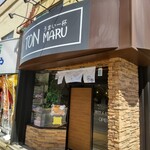 トンマル - 