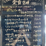 CUCINA とちの木 - 