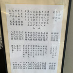 おかだうどん - 