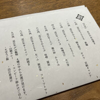 和牛会席 祇園 だいきち - 