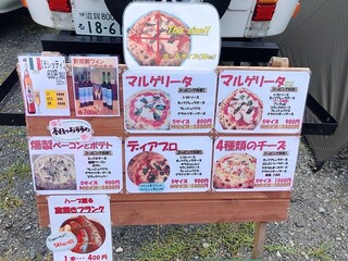 h Pizzeria Makino - ピザメニュー