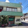 春日屋 - 