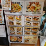 沖縄居酒屋ハイサイ - 