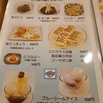 沖縄居酒屋ハイサイ - 