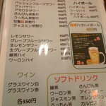 沖縄居酒屋ハイサイ - 