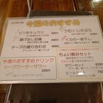 沖縄居酒屋ハイサイ - 