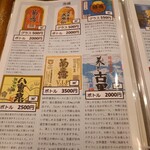 沖縄居酒屋ハイサイ - 