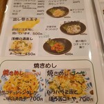 沖縄居酒屋ハイサイ - 