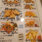 沖縄居酒屋ハイサイ - 