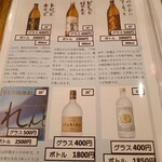 沖縄居酒屋ハイサイ - 