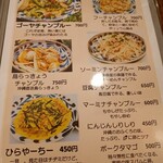 Okinawa Izakaya Haisai - 